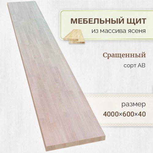Мебельный щит из ясеня pic 1